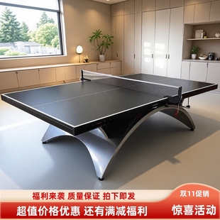 國標乒乓球桌室內折疊移動防曬戶外乒乓球臺家用標準彩虹乒乓球架