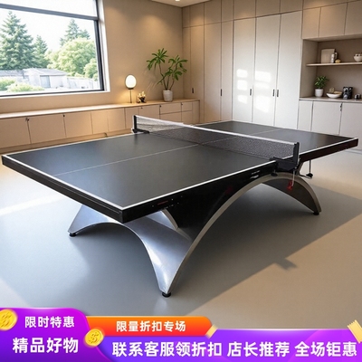 标准乒乓球桌室内户外折叠移动