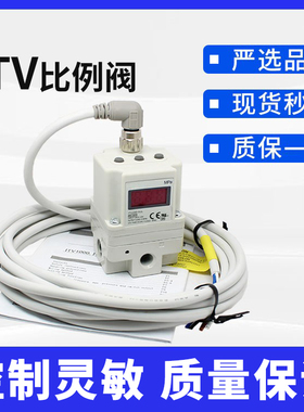 电气比例阀ITV1050/2050/3050-312L/012L控制器激光切割机