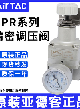 原装亚德客减压阀气动精密调压阀GPR200-06/300-08/10/400-15H/LM
