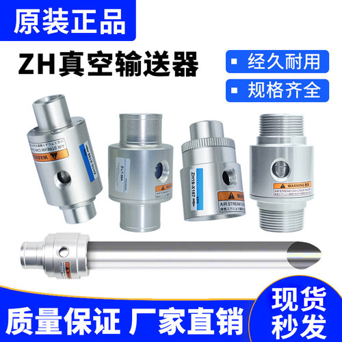 吸料空气放大器货号齐全
