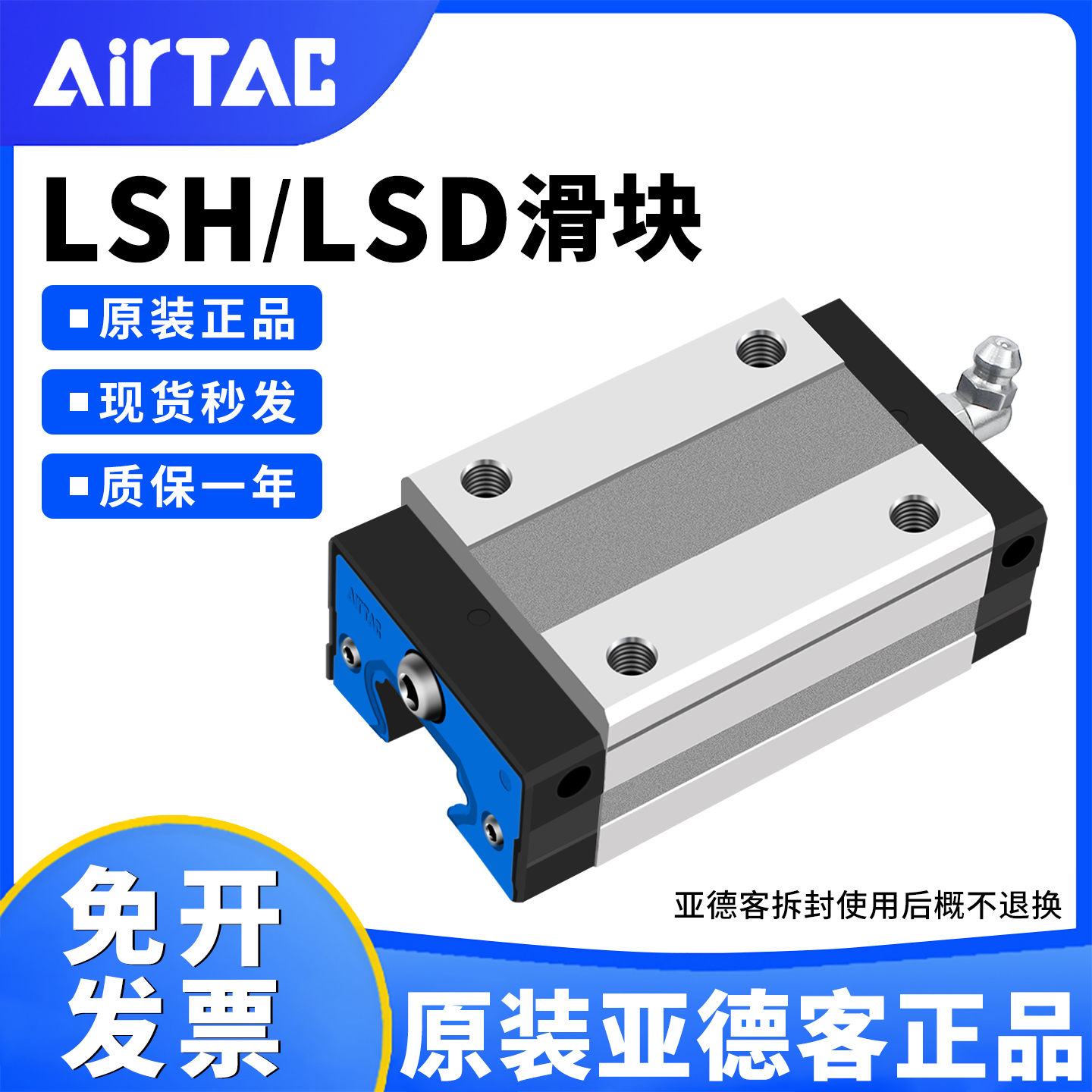 亚德客直线导轨滑块法兰型