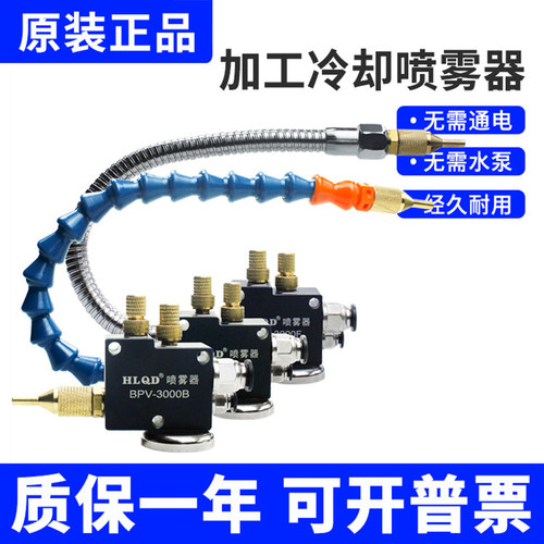 气动加工切削液油雾器
