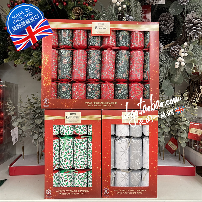 CRACKERS拉花Tesco圣诞节日礼盒