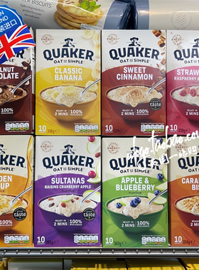 英国Quaker无糖水果速食燕麦粥