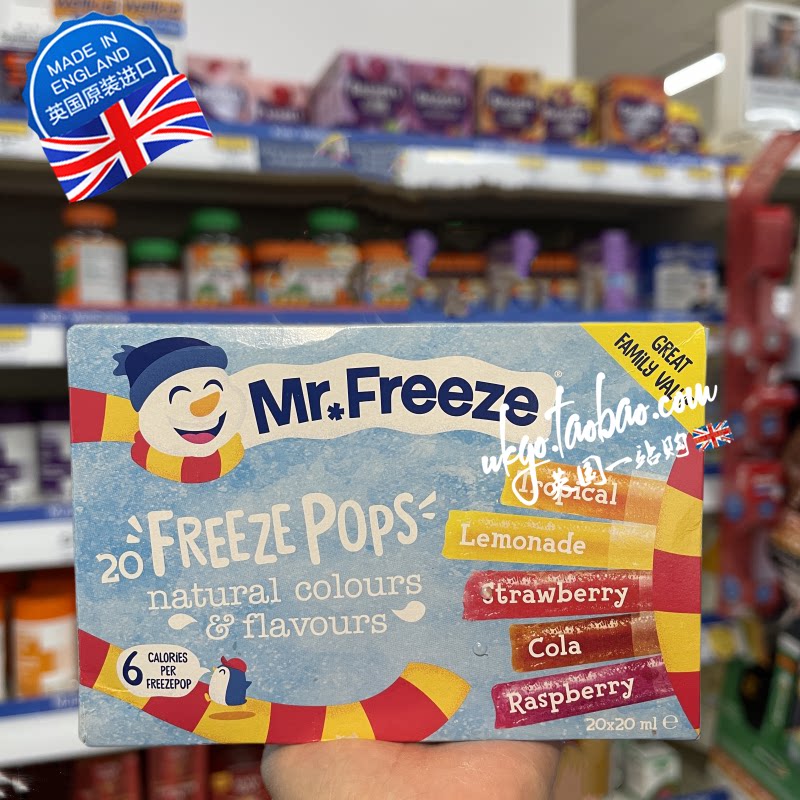 现货 英国mr.freeze天然热带水果果汁草莓覆盆子柠檬低卡碎碎冰棒