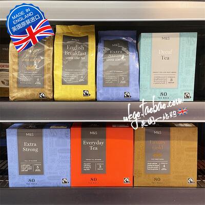 英国M&S玛莎奢华金装红茶特浓