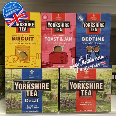 英国泰勒yorkshire约克郡红茶