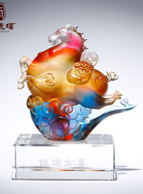琉璃马上有钱招财摆件送老板礼品