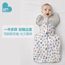 lovetodream新生婴幼儿宝宝防惊跳踢被秋冬加厚纯棉投降式睡袋