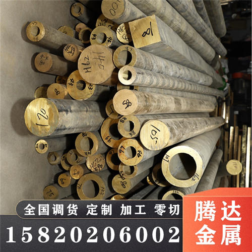 b30白铜棒b20白铜管b18白铜板 铜镍合金棒 铜镍合金管 高镍白铜棒