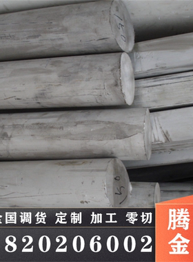 M4-PM粉末高速钢HS1-4-2 SKD12高速钢 W19CR4V钢板ZDP189圆钢精料