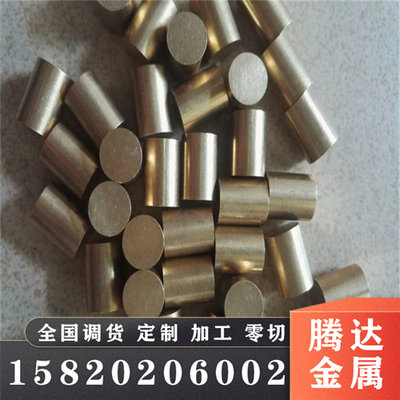 UNS C15100供应铜合金CDA151铜板C17200 CDA172铍铜C17300 CDA173