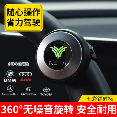 金属轴承360度旋转炫彩车标