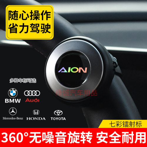 金属轴承360度旋转炫彩车标