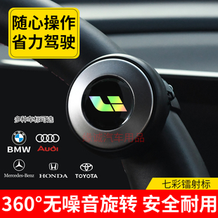 L6方向盘助力球金属轴承360度旋转辅助器 适用理想ONE