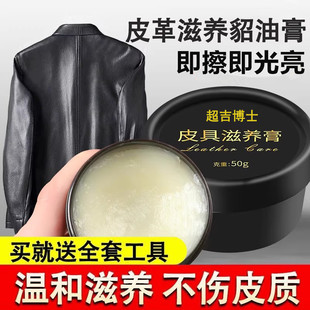 皮衣保养油皮夹克护理膏真皮绵羊油皮具上光修复皮鞋 油 无色黑色鞋