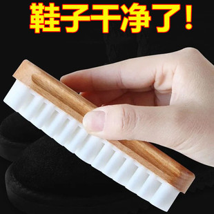 麂皮鞋刷绒面清洁鞋刷子翻毛皮橡皮擦麂绒面胶软毛擦鞋专用洗鞋刷