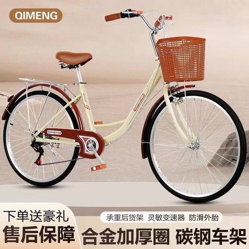 新款大学生自行车校园