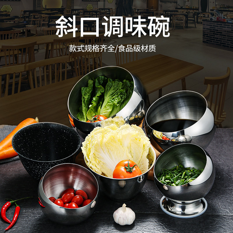 不锈钢调味碗火锅店自助调料碗斜口酱碗带盖料碗KTV垃圾碗斜口碗