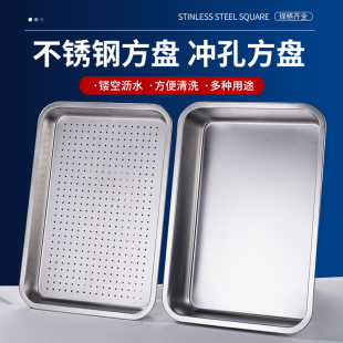 304不锈钢平底方盆长方形加深平底托盘漏盘孔眼洗滤盆晾水沥水盆