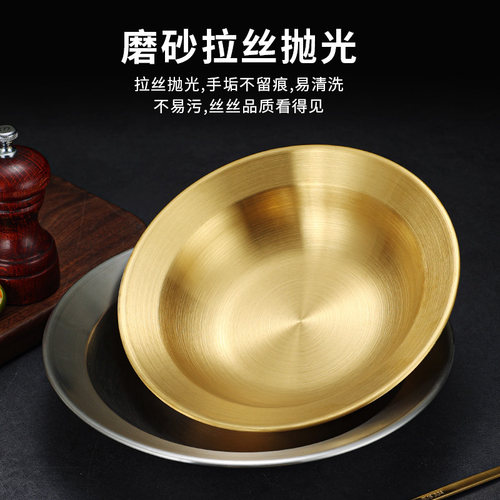 雅厨尚304材质韩式沙拉盆