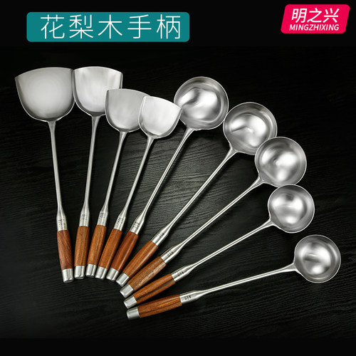 梨花木炒菜长柄汤勺厨师专用锅铲