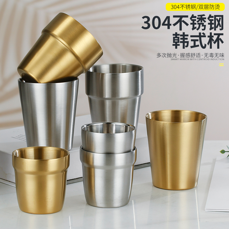 韩式304不锈钢双层金色水杯 烧烤烤肉店啤酒杯茶杯饮料杯餐饮杯子