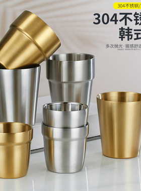 韩式304不锈钢双层金色水杯 烧烤烤肉店啤酒杯茶杯饮料杯餐饮杯子