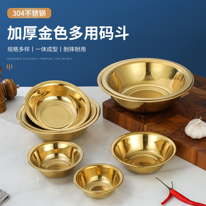 雅厨尚圆盘304材质圆形