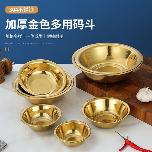 雅厨尚圆盘304材质圆形