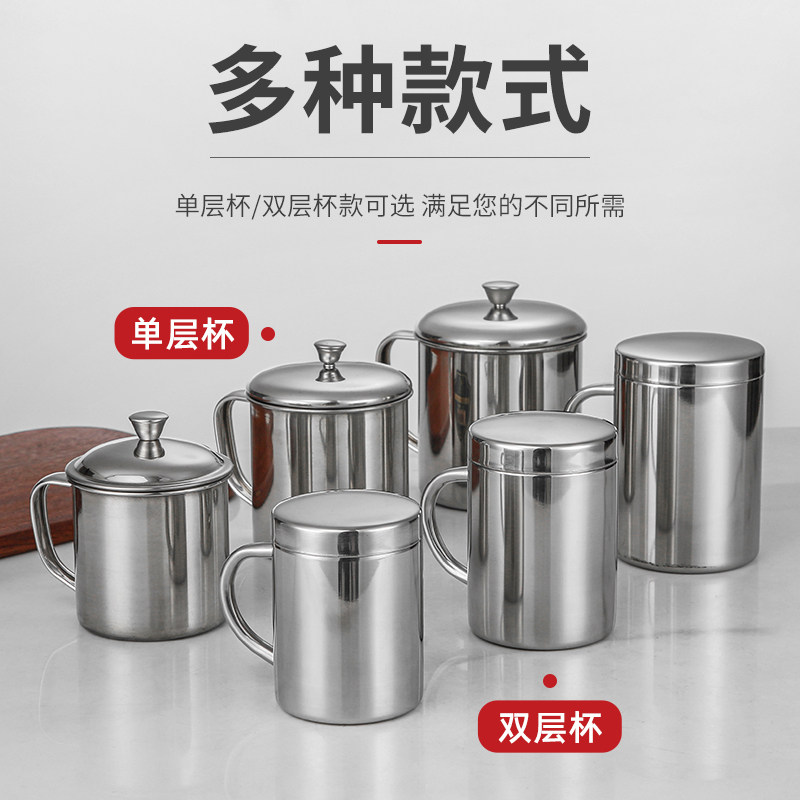 304不锈钢带盖水杯茶杯茶缸子幼儿园儿童防烫带手柄口杯子小水杯,餐饮具,马克杯,淘宝优惠券,粉丝福利购,淘宝优惠卷