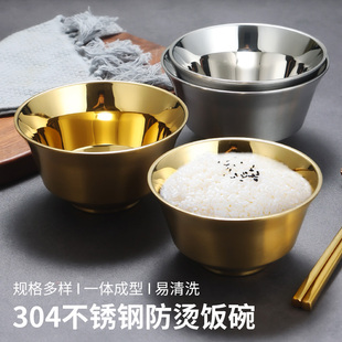 304韩式不锈钢米饭碗儿童吃饭碗螺蛳粉专用碗金色料理冷面碗餐碗