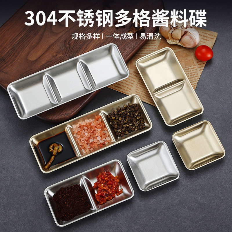 雅厨尚烤肉酱料碟双格设计
