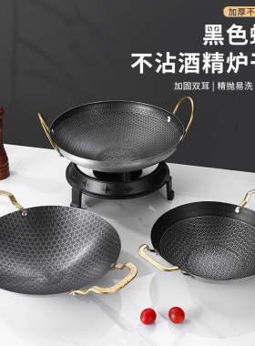 雅厨尚中式304材质不沾干锅