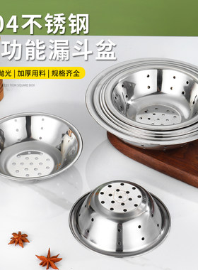 雅厨尚码斗304材质不锈钢