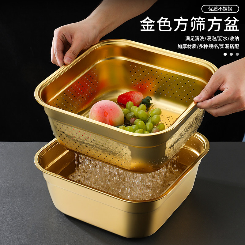 镀金304不锈钢正方形方筛冲孔滤盆平底沥水盆洗菜筐卤菜盘漏油盆,餐饮具,盆,淘宝优惠券,粉丝福利购,淘宝优惠卷