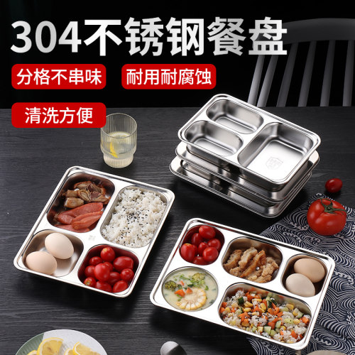 带盖加厚食堂饭盒幼儿园分格餐盘