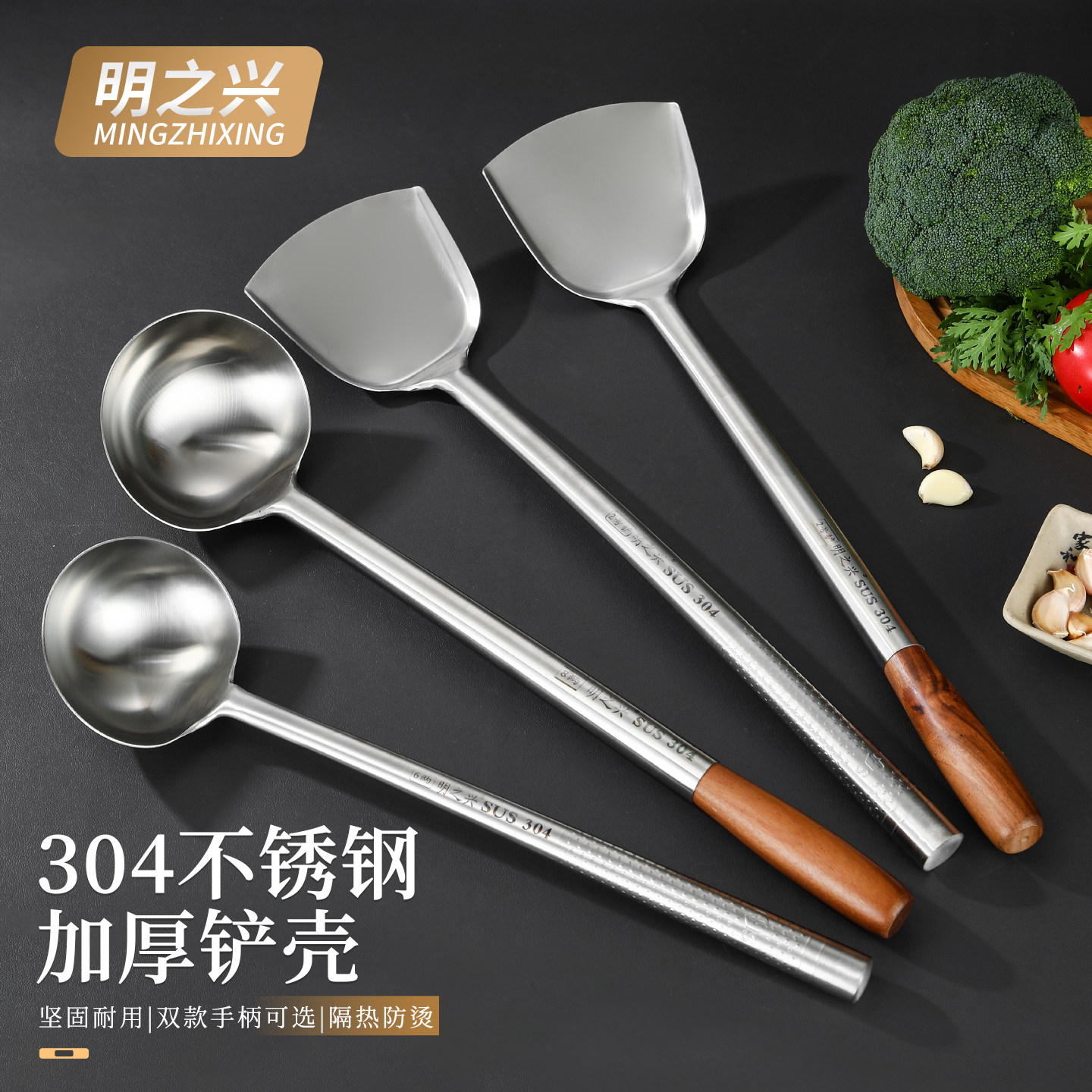 304炒勺炒铲厨师专用不锈钢锅铲大号商用分菜勺炒菜勺子加长铲子