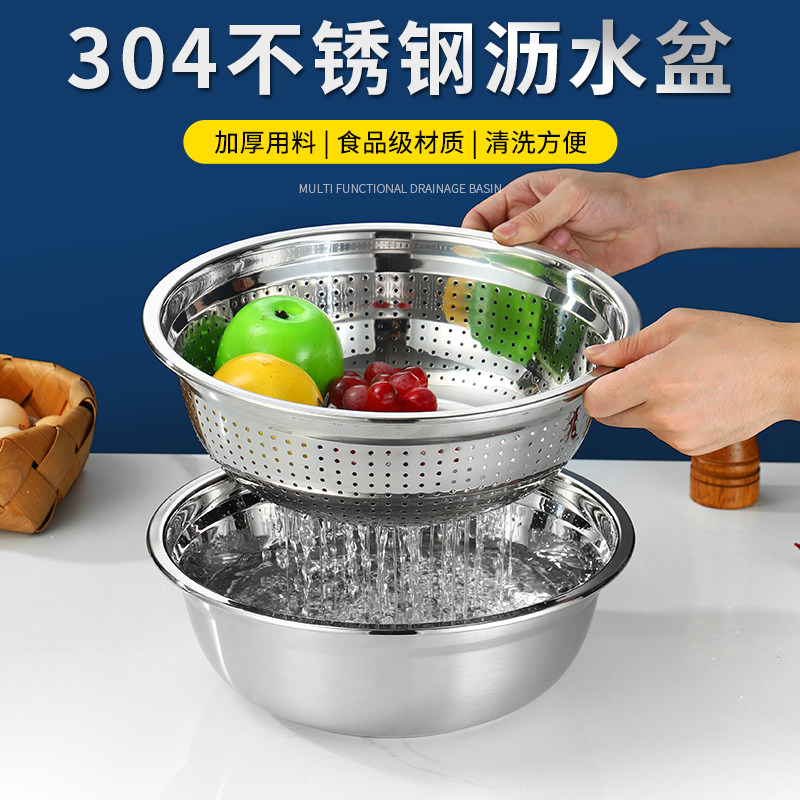 雅厨尚沥水盆洗菜盆304材质