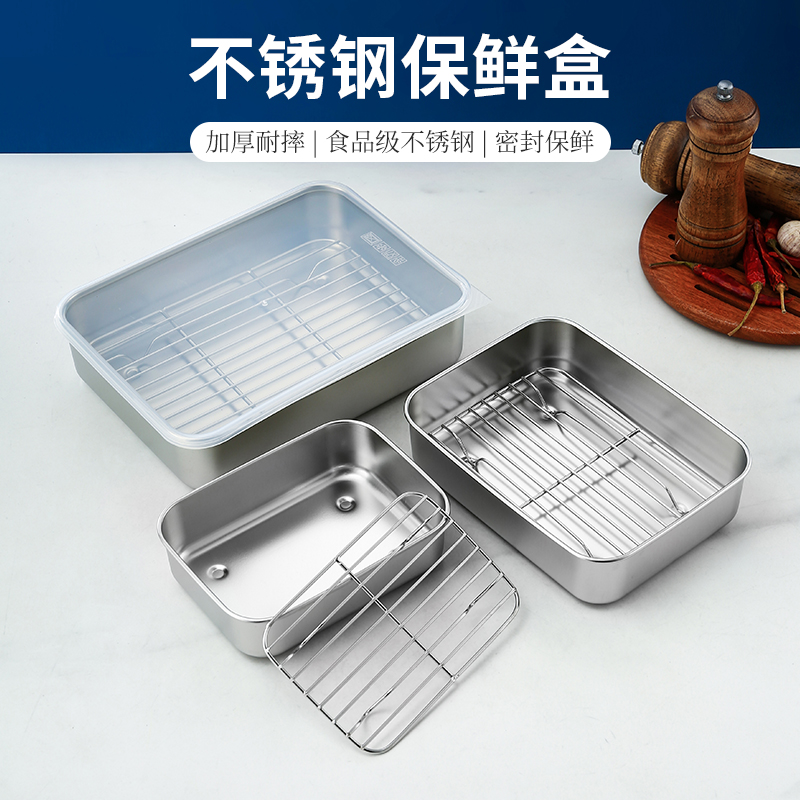 雅厨尚304材质长方形速冻冷藏盒