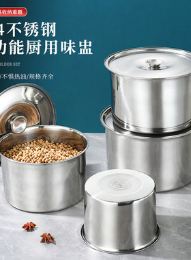 304不锈钢带盖家用商用调料罐