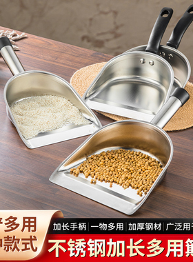 不锈钢冰铲加厚家用食品挖面粉米专用小铲勺商用饲料茶叶平铲铲子