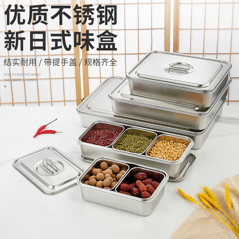 雅厨尚提拉米苏盘304成人长方形