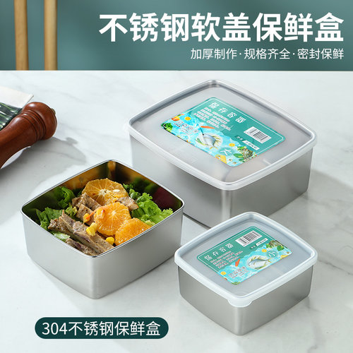 雅厨尚304材质正方形潮州市