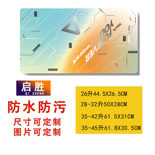 防水 18L19L26L28L29L32L36L42L45L图案可定制 钓鱼箱贴 PVC材质