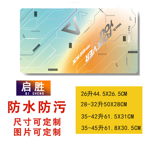 钓鱼箱贴 PVC材质 18L19L26L28L29L32L36L42L45L图案可定制 防水