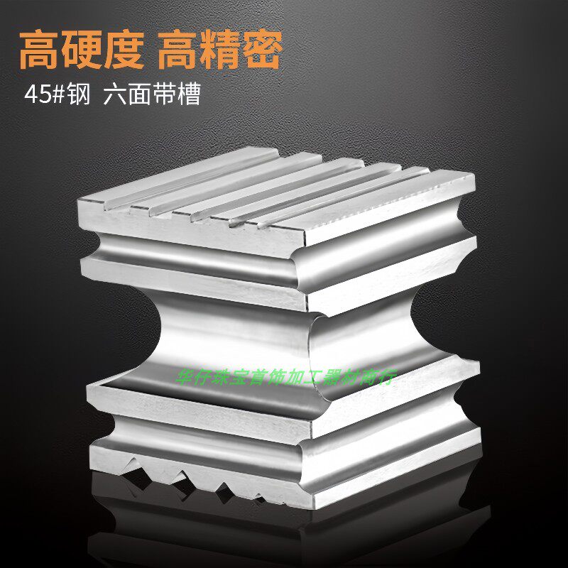 大坑铁四方六面多规格打金工具