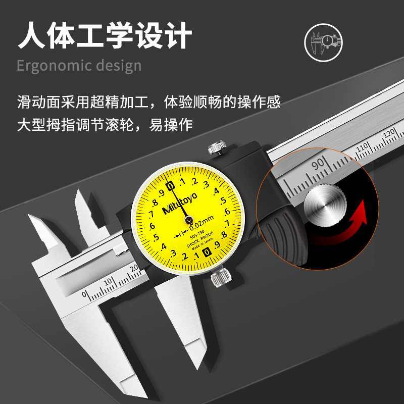 日本游标卡尺三丰0.02mm