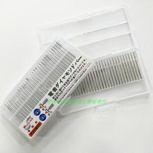 原装台湾锐利克合金打磨头金刚石磨头合金粉针磨针内孔磨头2.35mm